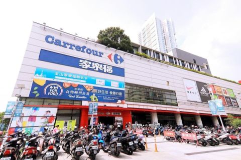 家樂福 中清店