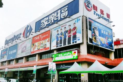 家樂福 新營店