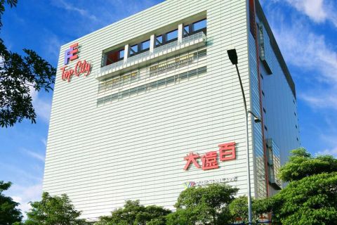 台中遠百