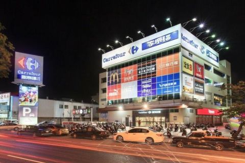 家樂福 彰化店