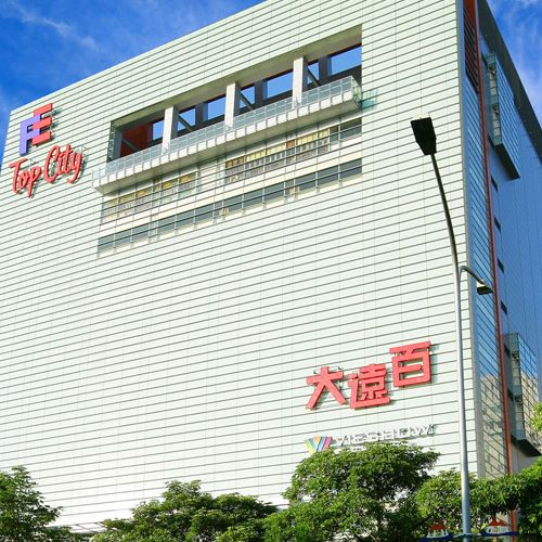 台中遠百